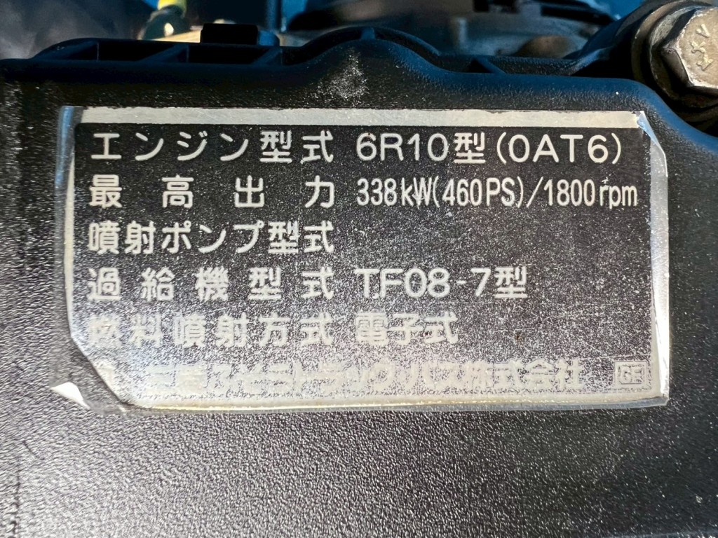 画像 6枚目